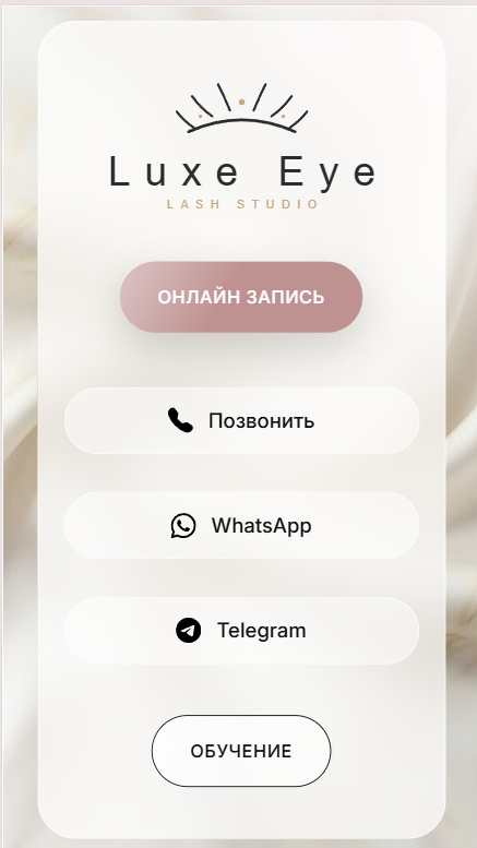 Мобильная версия 1