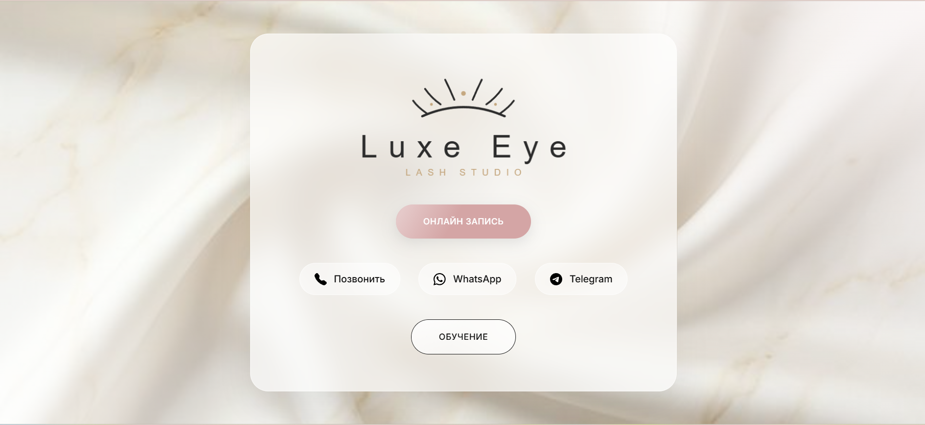 Десктопная версия 1