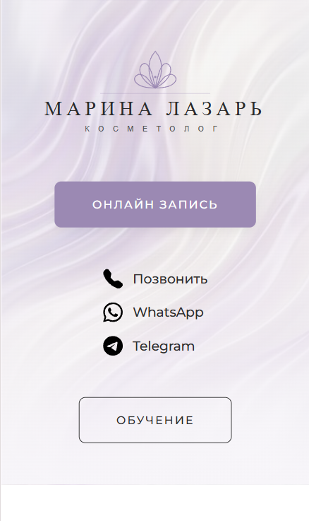 Мобильная версия 2