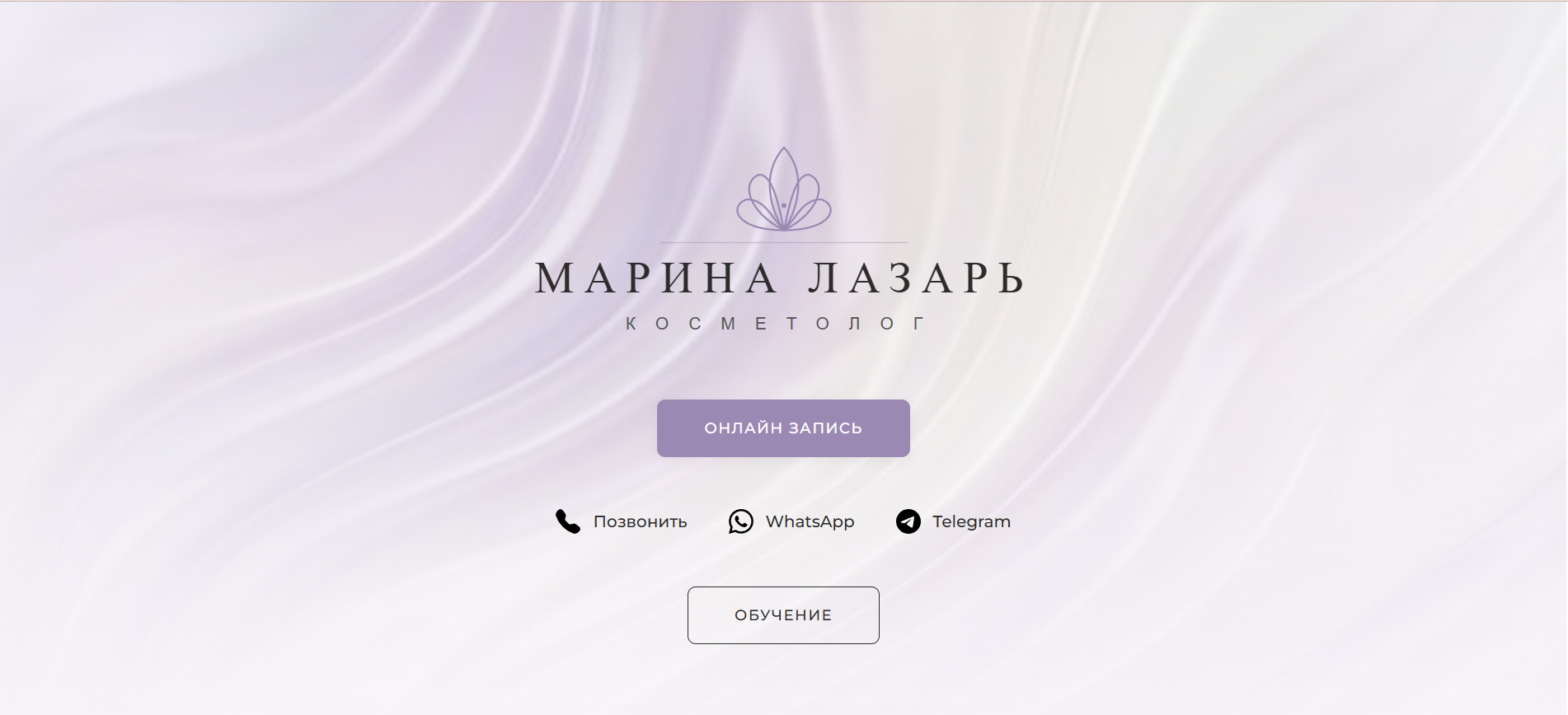 Десктопная версия 2