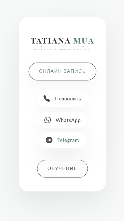 Мобильная версия 3