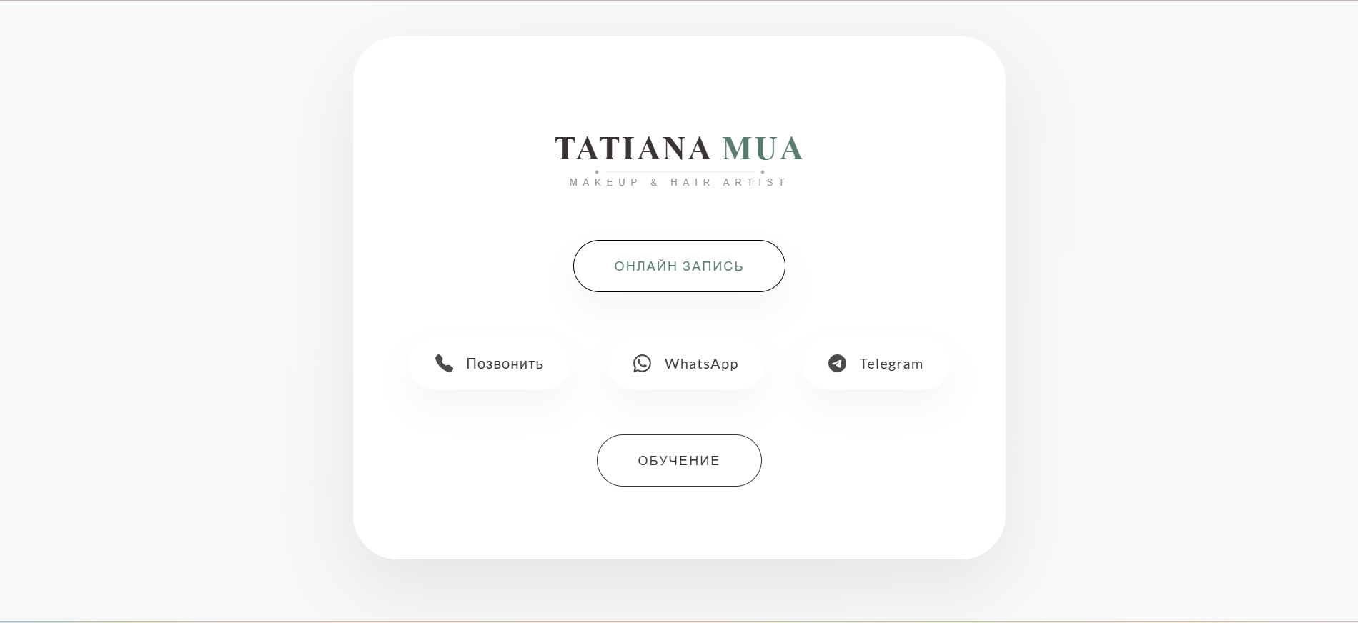 Десктопная версия 3